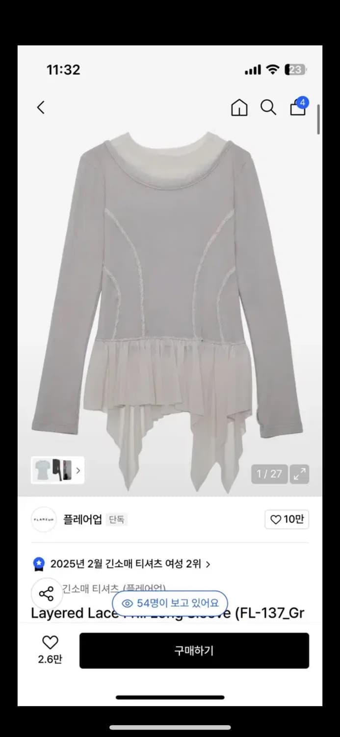 플레어업 layered lace frill long sleeve gray 상품이미지1