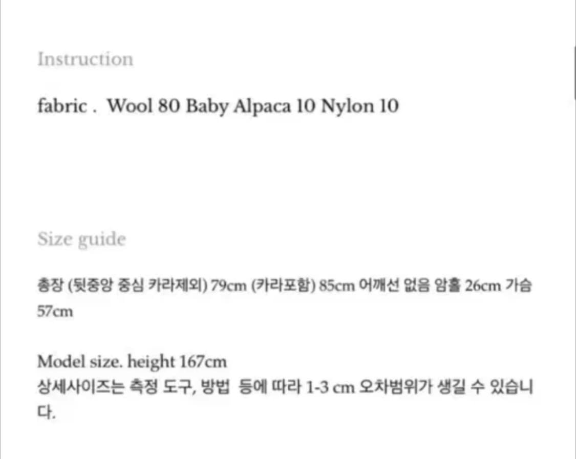 르플레인 모네 하프코트 상품이미지4