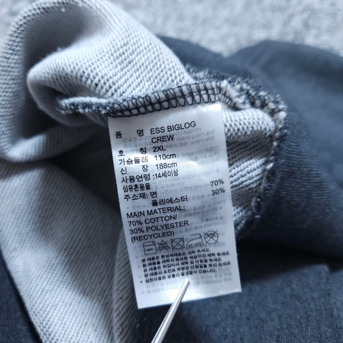 아디다스)110 남자 빅로고 맨투맨티셔츠 / 왕눈이샵 상품이미지9