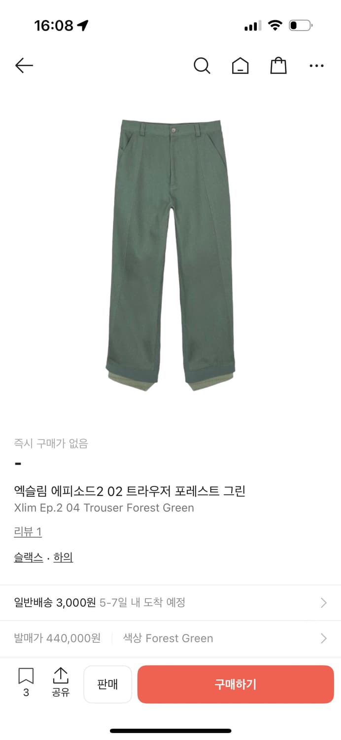 Xlim Ep.2 04 트라우저 상품이미지4