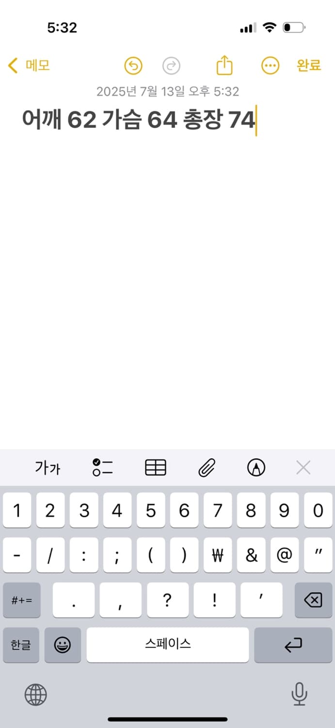 스투시  8볼 반팔티셔츠 XL 상품이미지5