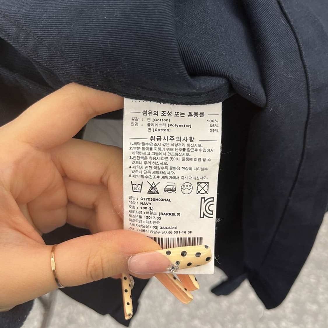 커버낫 레트로 빈티지 캐주얼 트러커 워크 셔츠 L C09946 상품이미지6