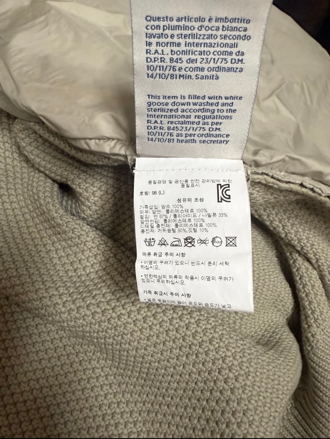 몽클레르 니트패딩 베이지 L사이즈 상품이미지3