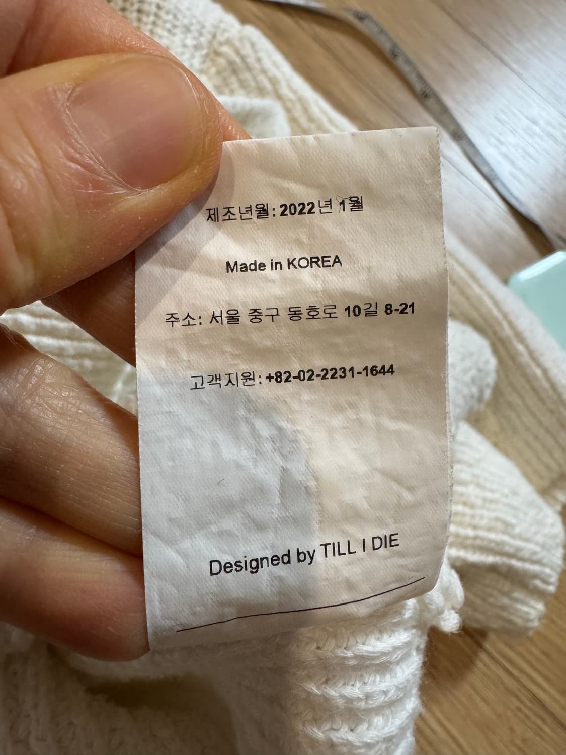 틸아이다이 반팔 가디건 상품이미지7