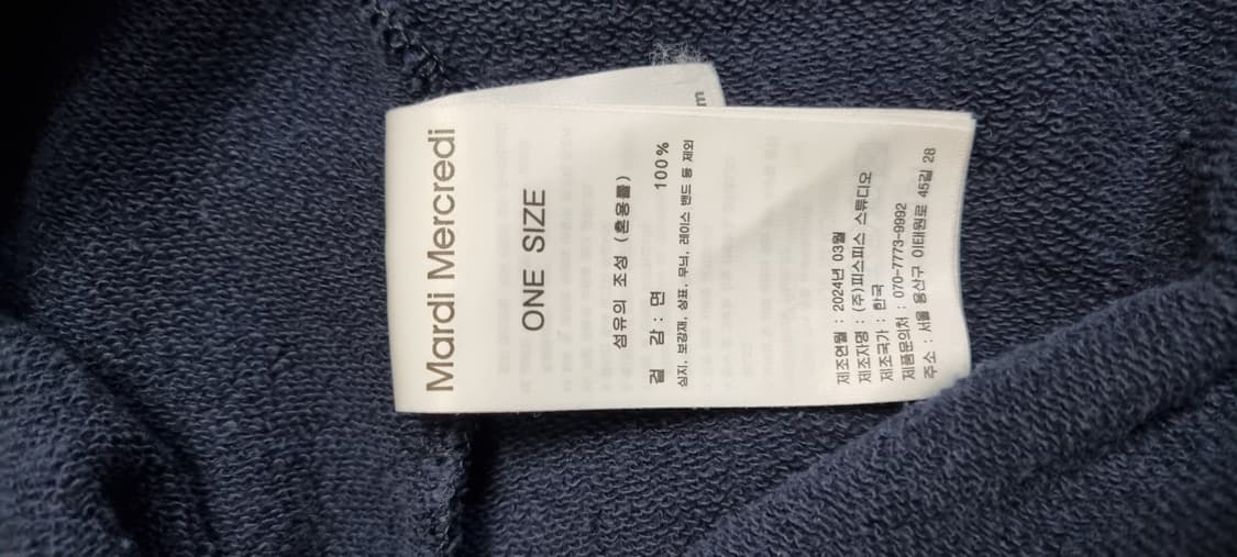 마르디 메크르디 맨투맨 Free _ 여성 상품이미지10