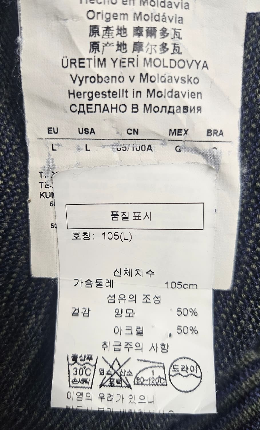 엠포리오 아르마니 남성 니트 스웨터 슬림105 라운드넥 ML62 상품이미지6