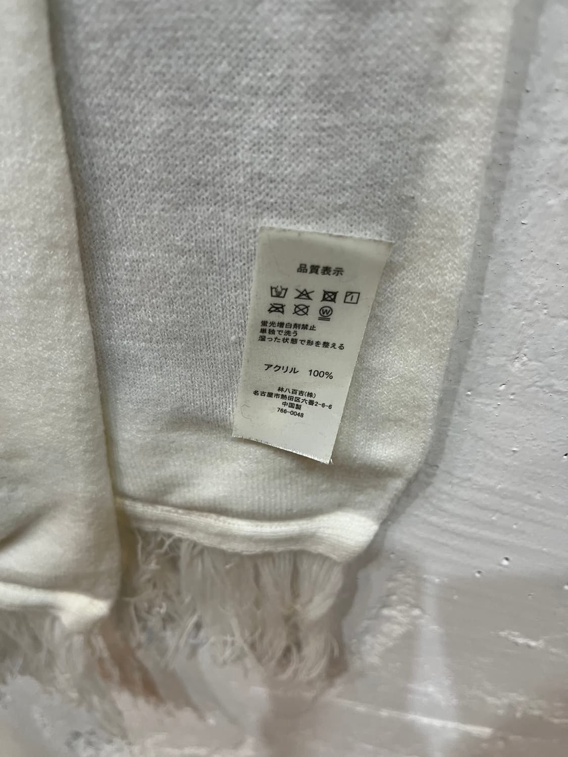 챔피온 로고 머플러 상품이미지4