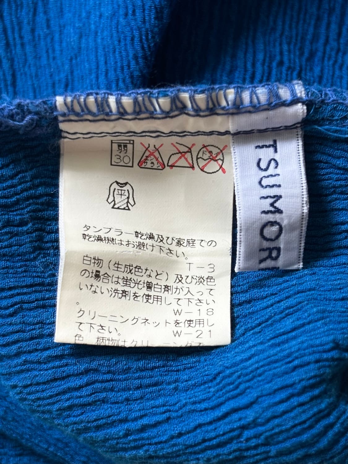 tsumori chisato t shirt (2008 ss) 상품이미지7