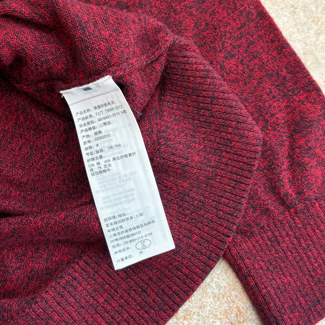 [dead-stock / M] HOLLISTER wine knit 상품이미지4
