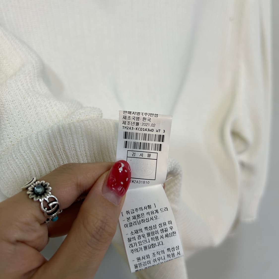 한섬 타임 2021 가디건 90  상품이미지5