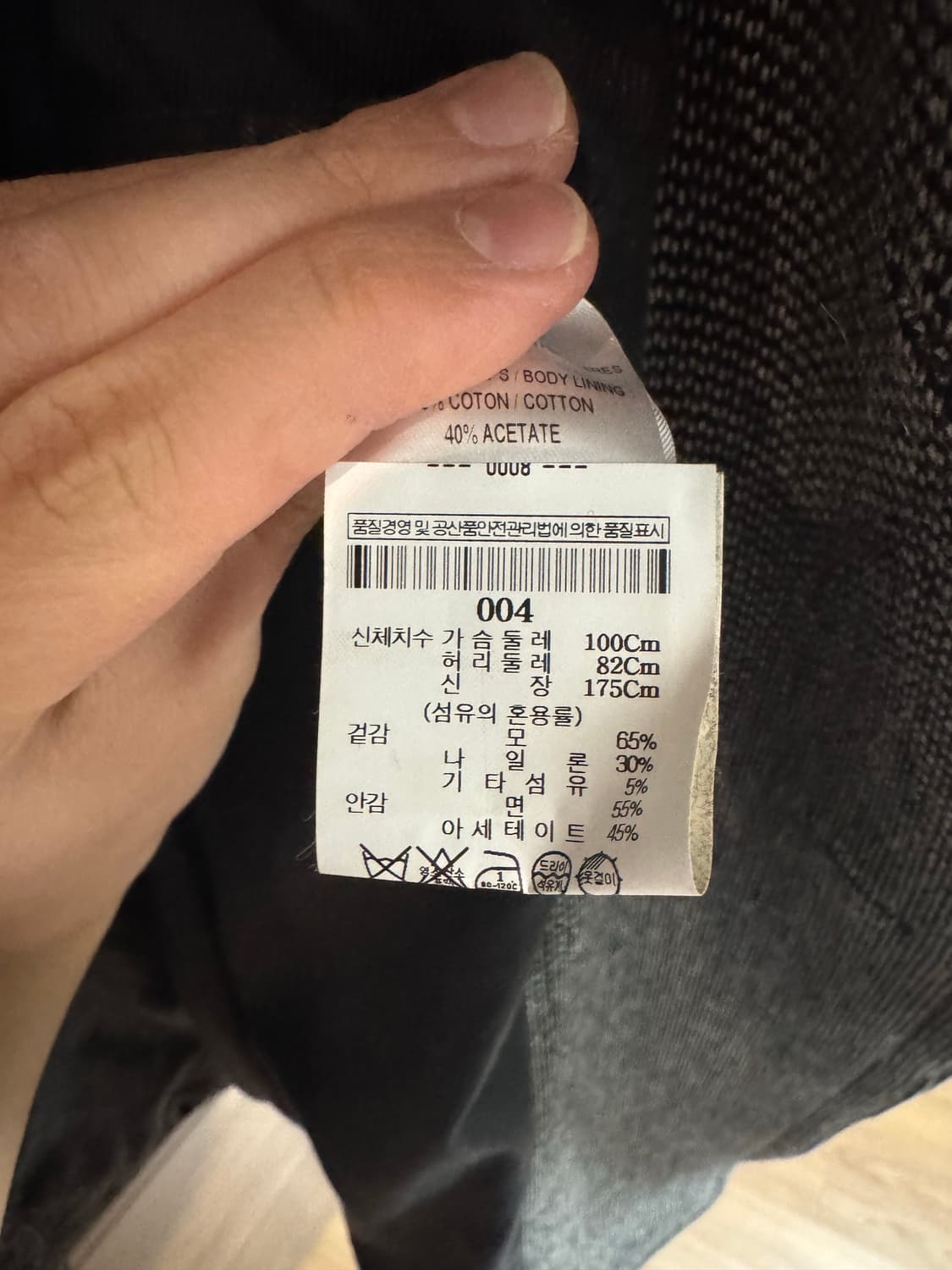 Ami 울 더블 코트 48  상품이미지5