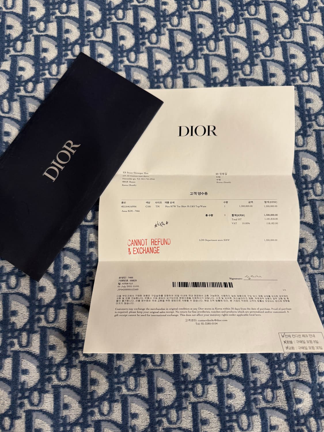 25ss 디올 오블리크 반팔 상품이미지2