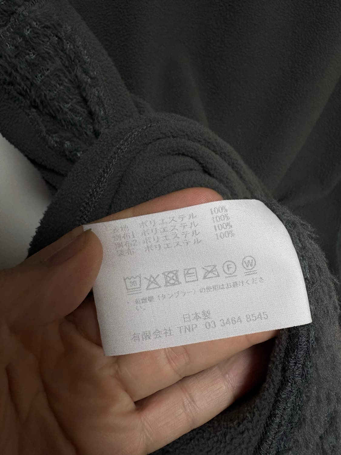 논네이티브 폴라텍 베스트 상품이미지5