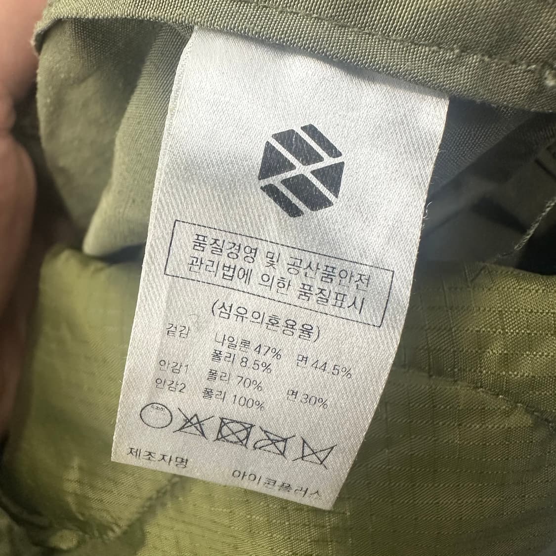 엑스톤즈 피쉬테일 야상 상품이미지5