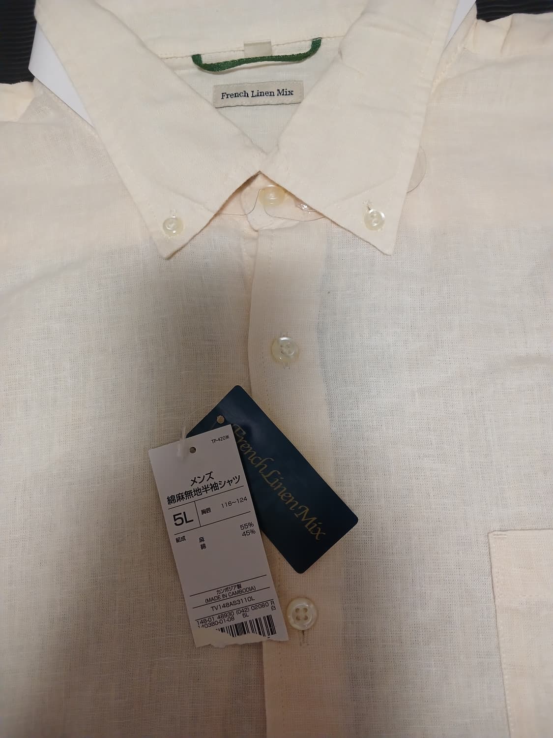 5L Topvalu 린넨 반팔 셔츠 상품이미지2