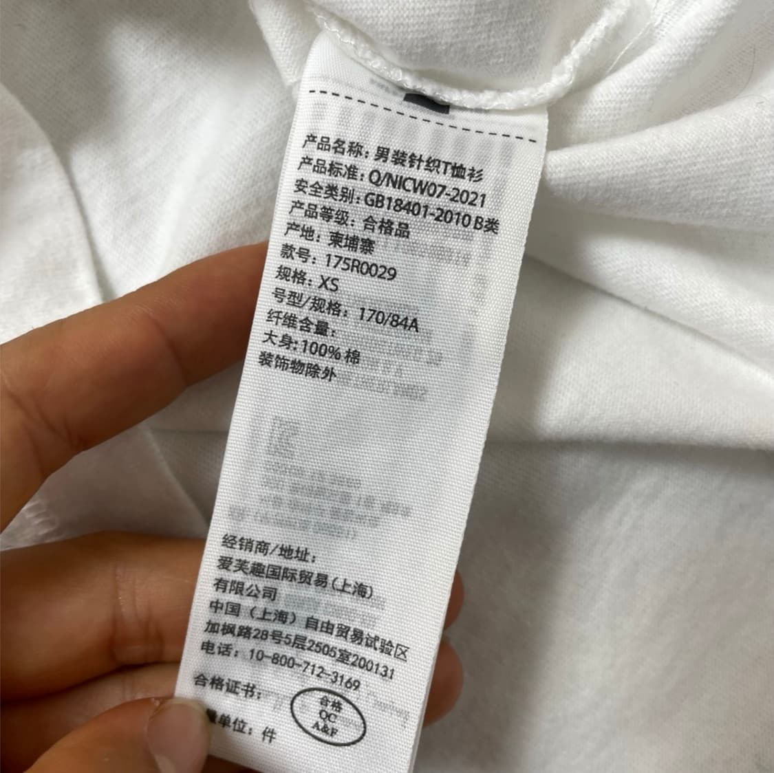 아베크롬비 화이트 시그니처 무스 로고 반팔 티셔츠 XS 상품이미지4