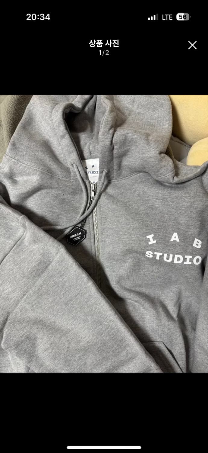 새상품 m) 22fw 아이앱 스튜디오 후드집업 라이트 그레이 상품이미지1