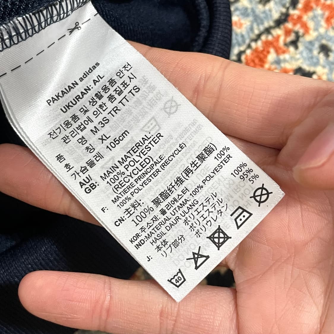 아디다스 삼각로고 네이비 기모 집업져지 자켓 남성XL 상품이미지4