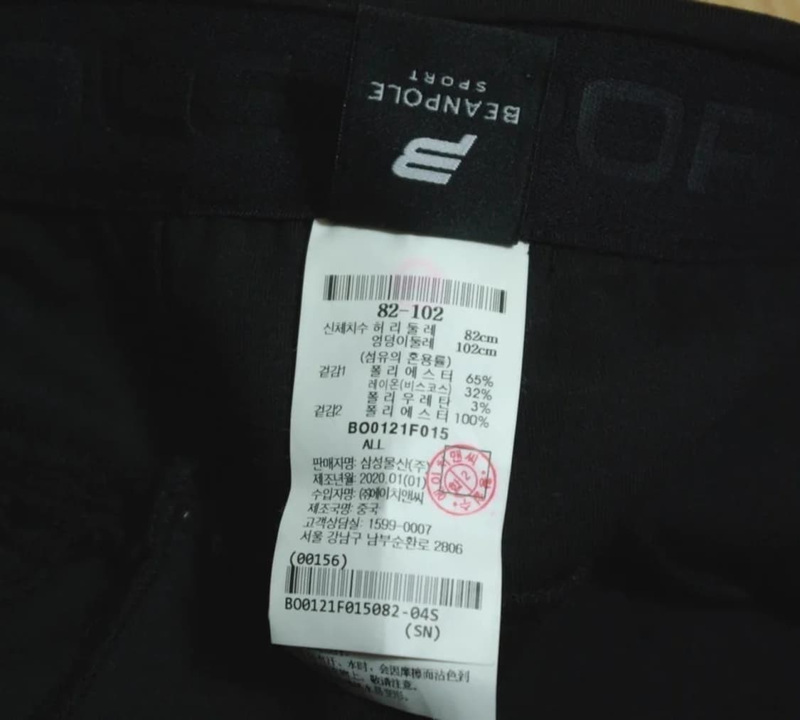 빈폴 스포츠 조거팬츠 상품이미지7