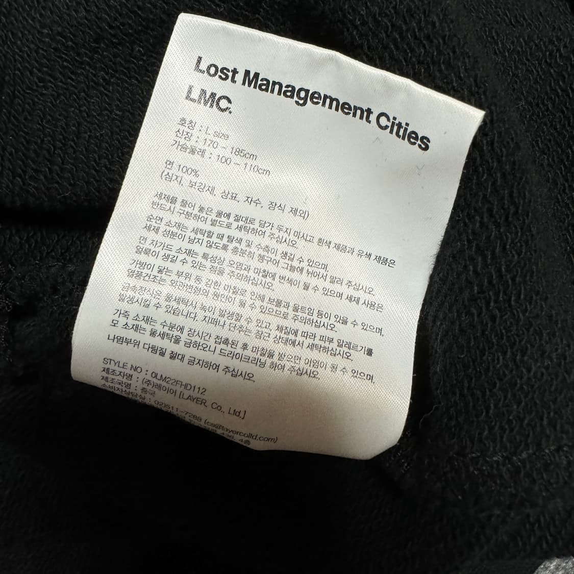 105) LMC 스파이럴 후드 상품이미지6