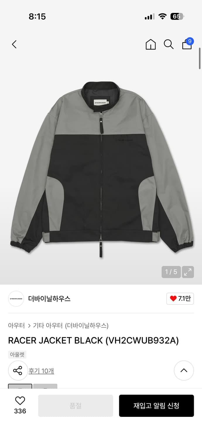 더바이닐하우스 레이서 자켓 블랙 M 상품이미지1