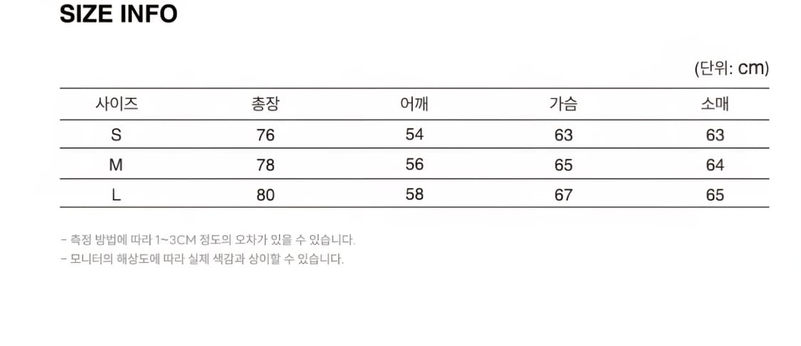 아웃스탠딩 구스다운 카라코람 파카 상품이미지3