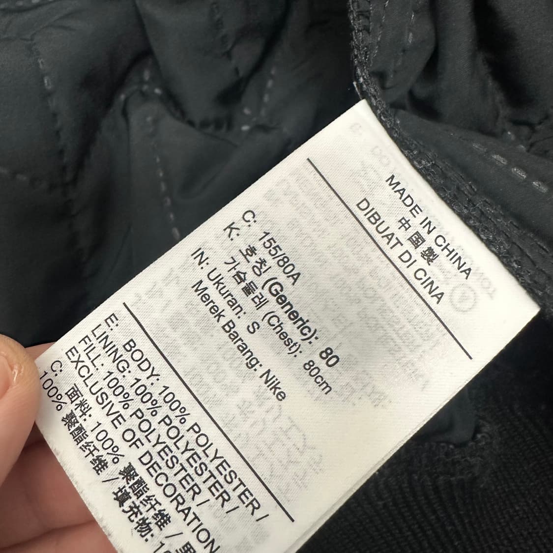 NIKE 나이키 에센셜 우먼 퀄팅 우븐 자켓 S 상품이미지8