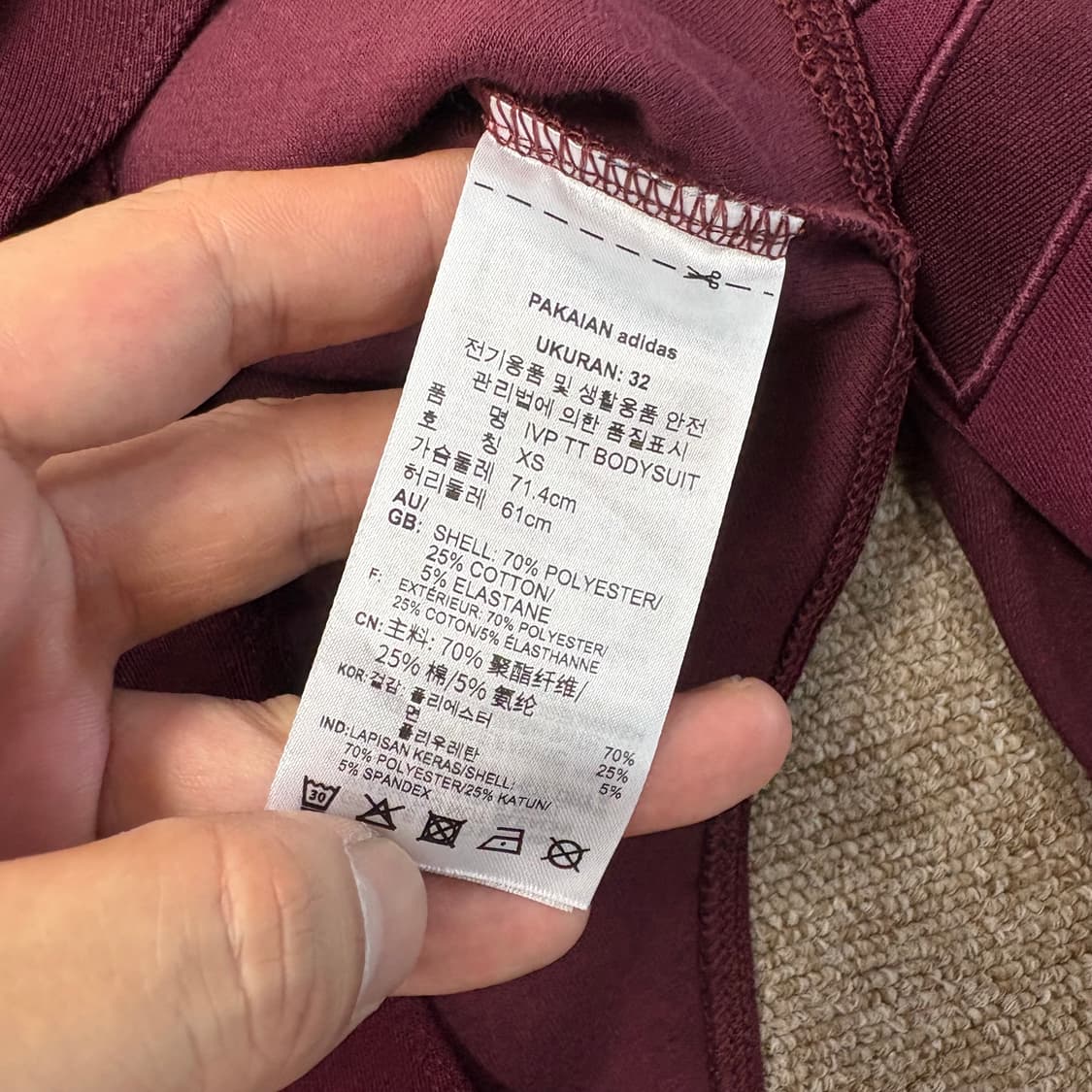 아디다스 x 비욘세 아이비파크 콜라보 바디수트 져지 상품이미지6