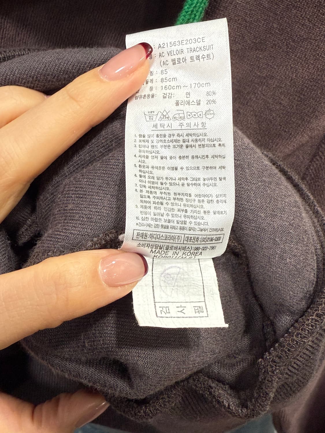 아디다스 벨벳 후드집업 상품이미지3