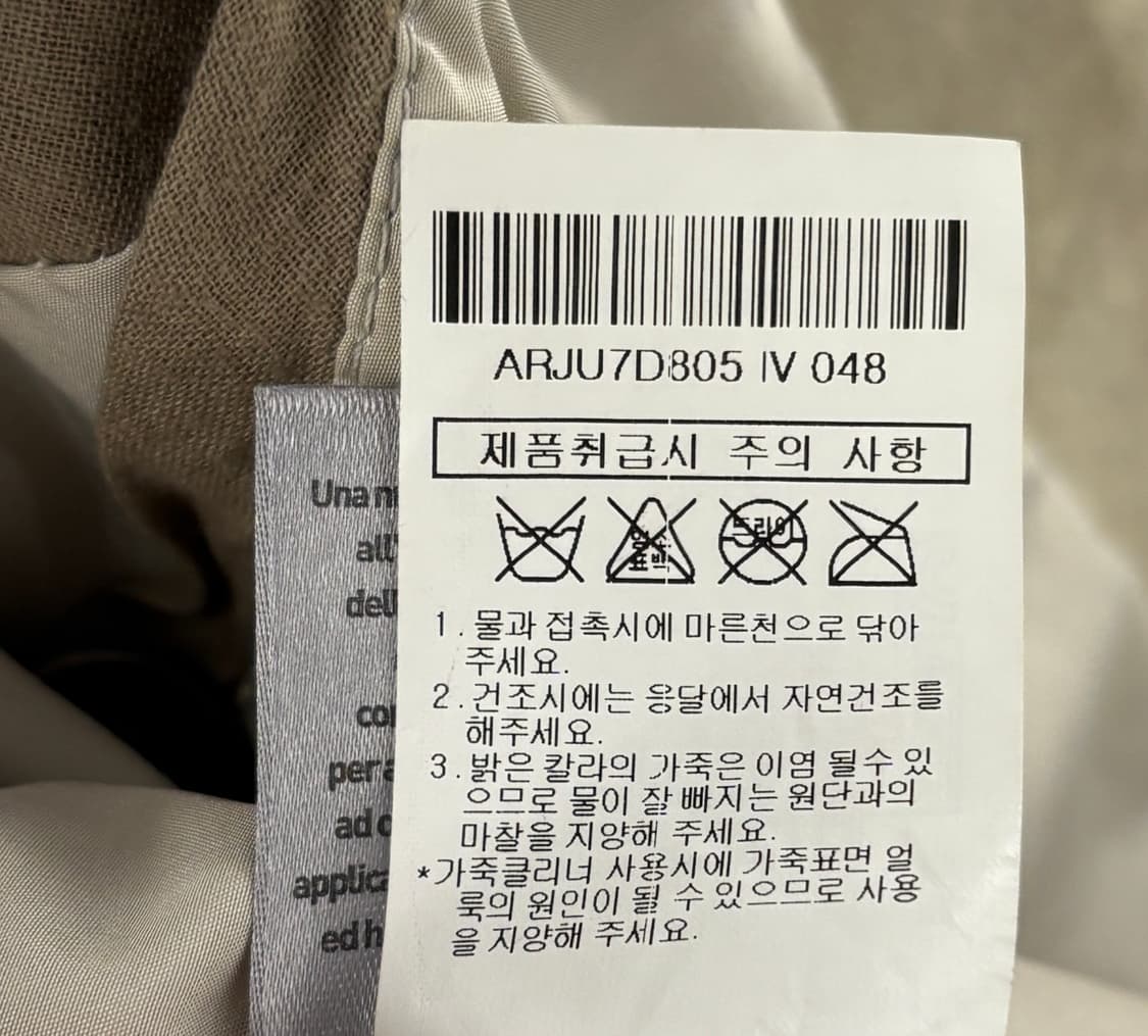 알레그리 Allegri 염소가죽 구스다운 패딩 48 상품이미지8