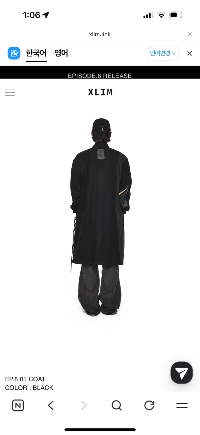 Xlim EP.8 01 COAT 블랙 M사이즈 상품이미지3