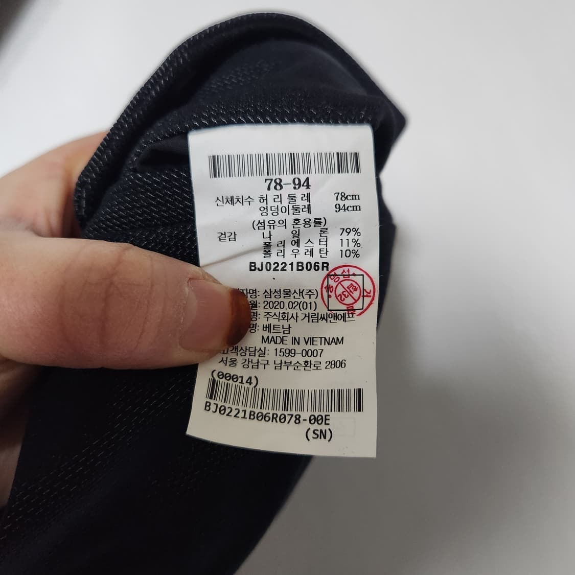 빈폴 스판 바지 남30 상품이미지5