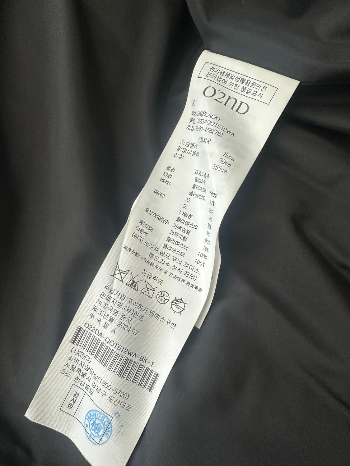 오즈세컨 블랙 숏패딩 상품이미지4