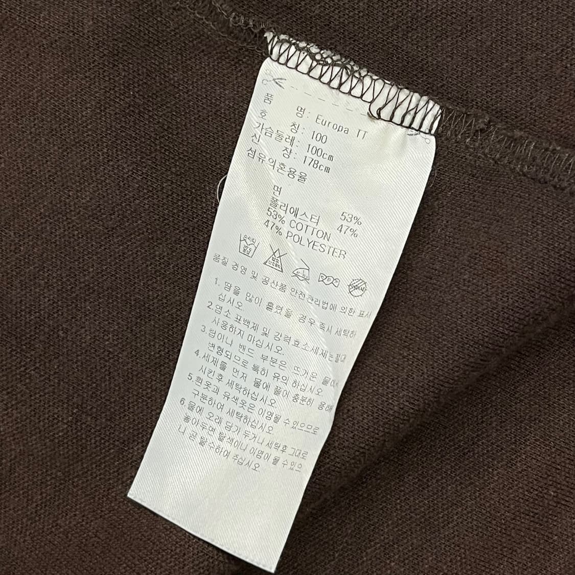 아디다스 브라운 민트 하늘 초코민트 유로파 져지 트랙탑 100 상품이미지7