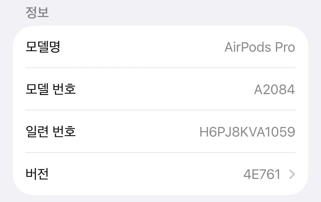 에어팟 프로 유닛 (왼,오) 상품이미지2