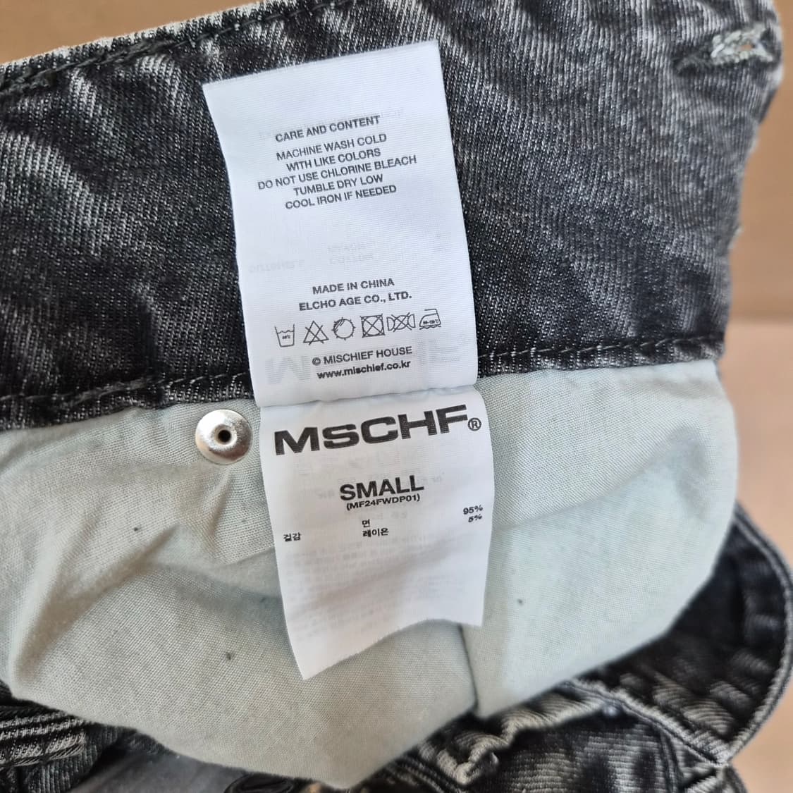 미스치프 롬버스 슬라우치 워시드 진 상품이미지4