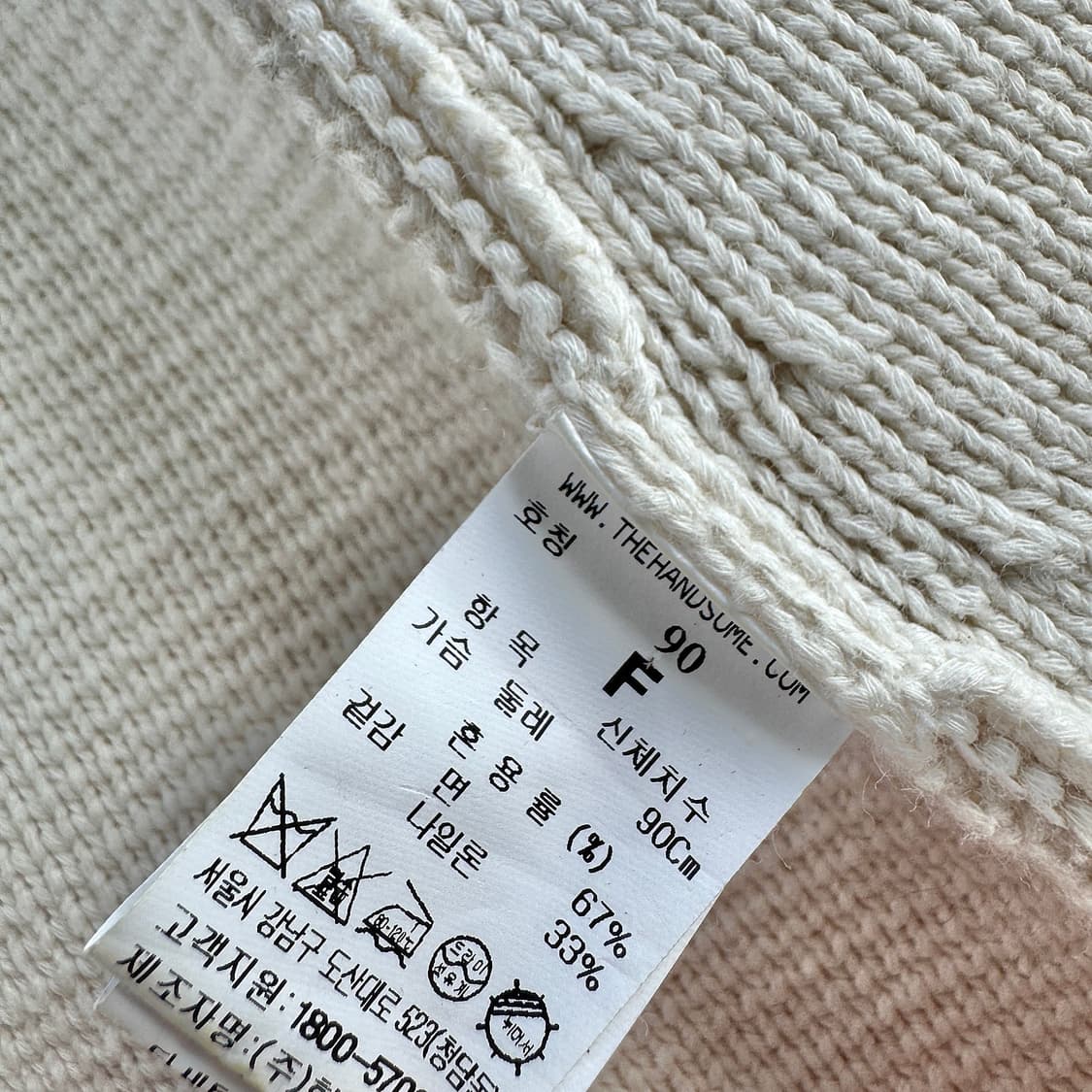 타임 더블 브레스트 니트 자켓 상품이미지3