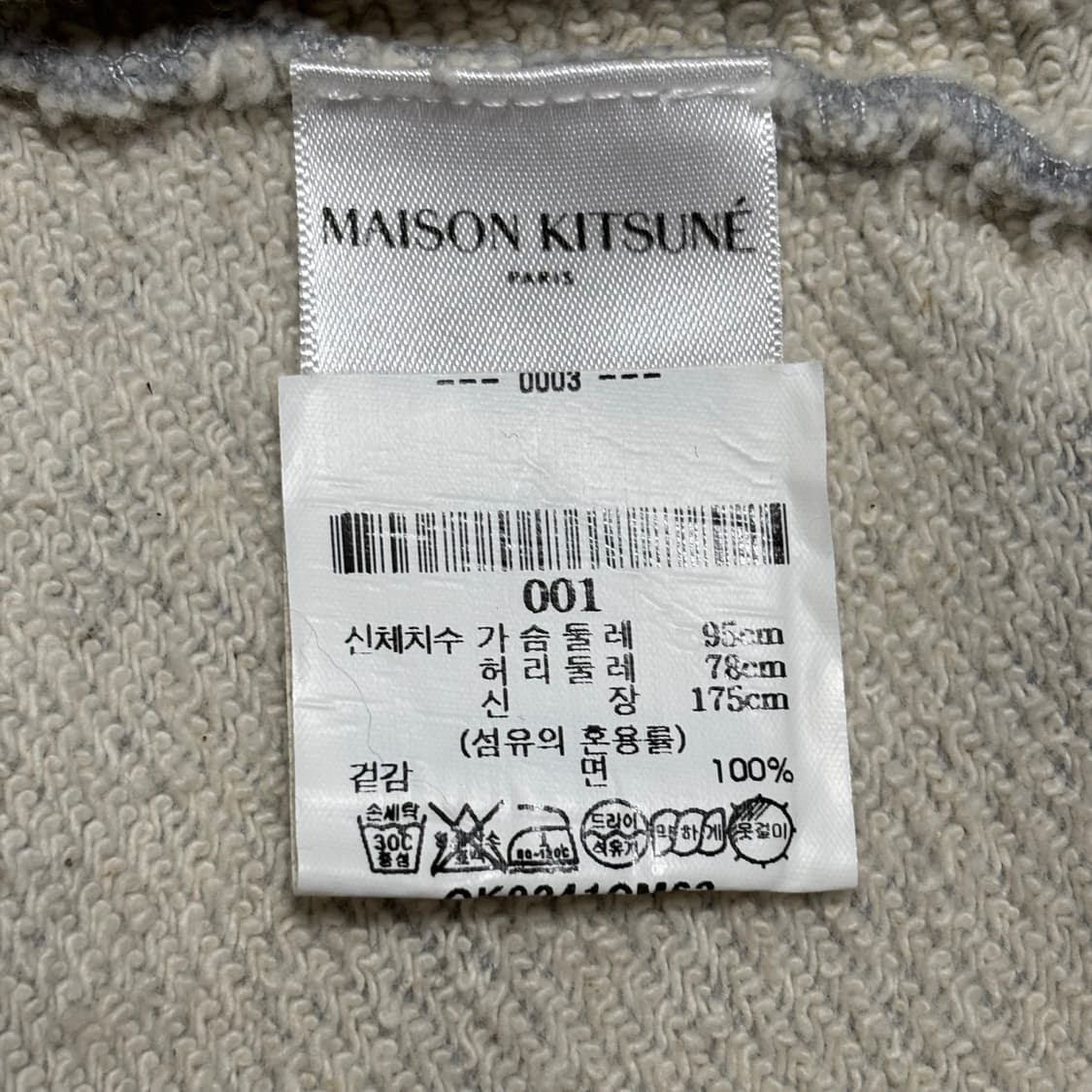 🦊메종키츠네 그레이 맨투맨🍋 상품이미지6