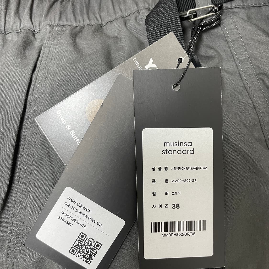 (새상품)시티 레저 CN 벨티드 유틸리티 쇼츠 [그레이] 38 상품이미지5