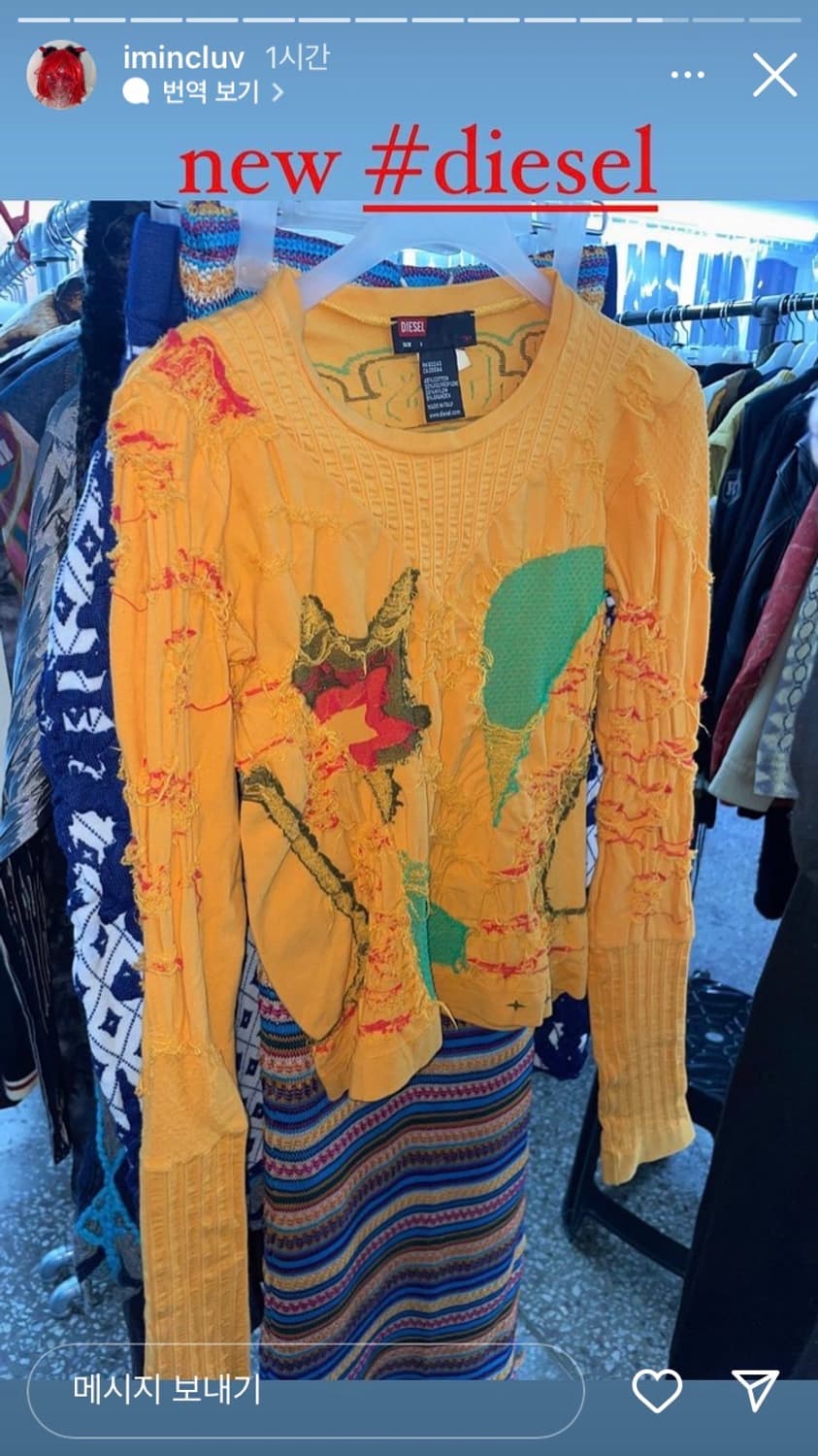 디젤 슬림 상의 니트 긴팔 탑 (옐로 노랑 옐로우 yellow 아이민클럽 상품이미지6