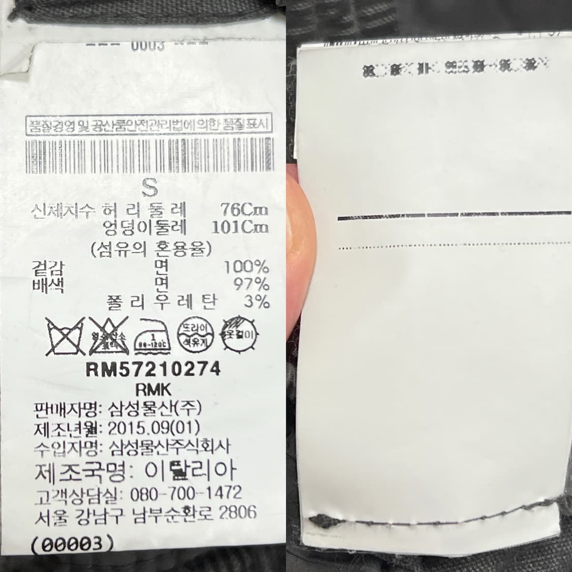 릭오웬스 15FW 다크쉐도우 코듀로이 태권도 카고 쇼츠 다크 더스트 상품이미지6