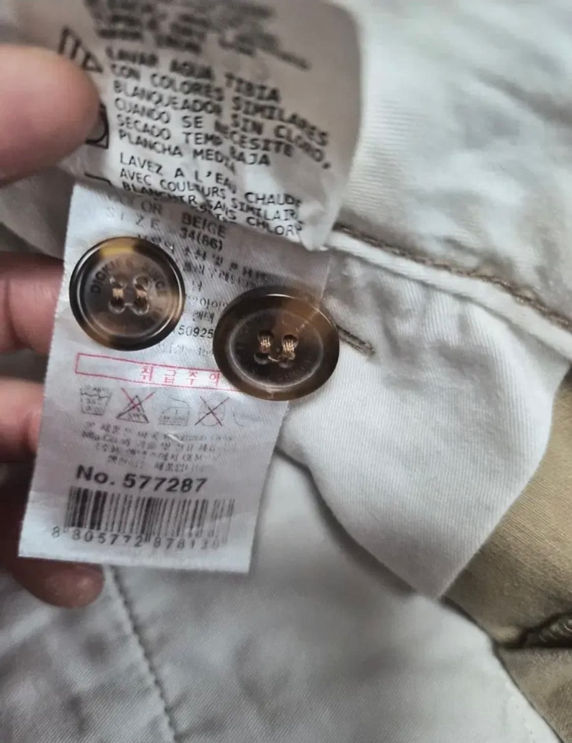 디키즈 팬츠 상품이미지6