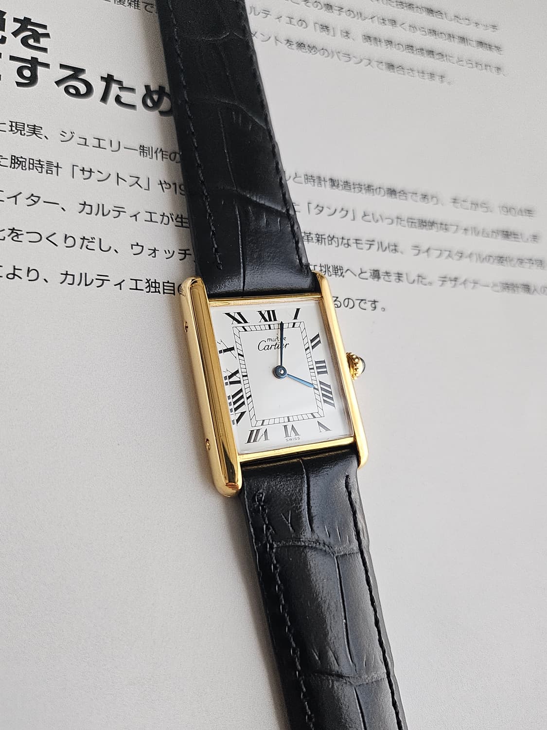 까르띠에 빈티지 탱크머스트 라지 상품이미지3