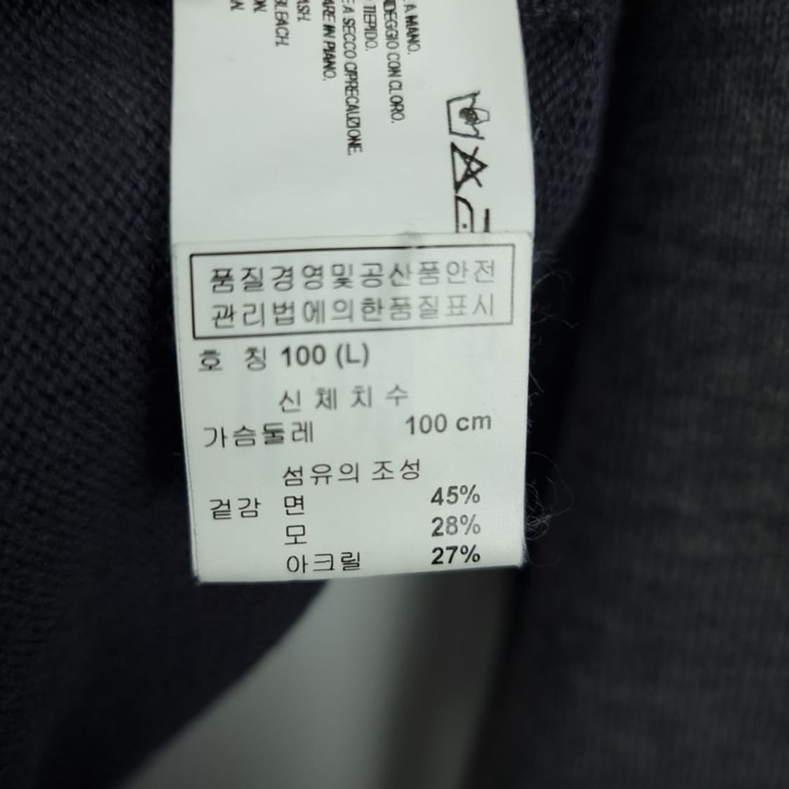 [아르마니] 사이드라인 카라리스 슬림핏 니트 집업 가디건 P01526 상품이미지9