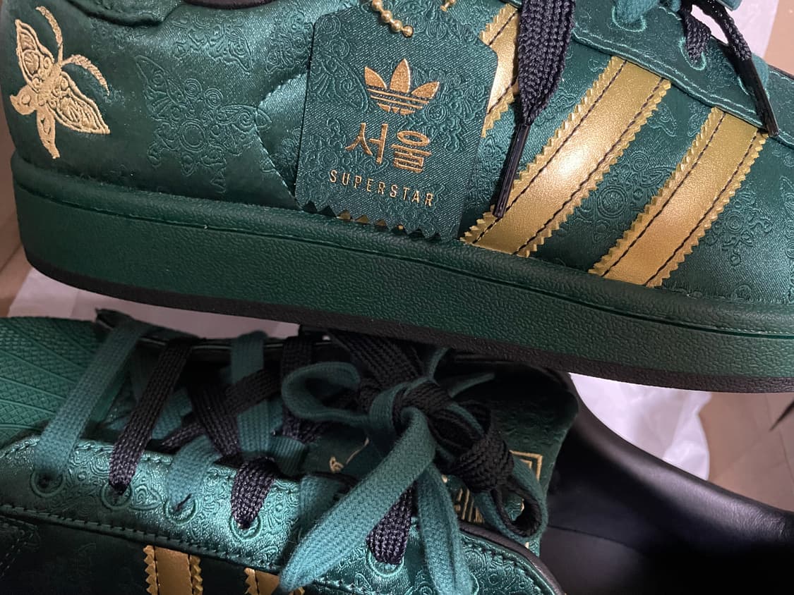 슈퍼스타 키 시티 서울 상품이미지1