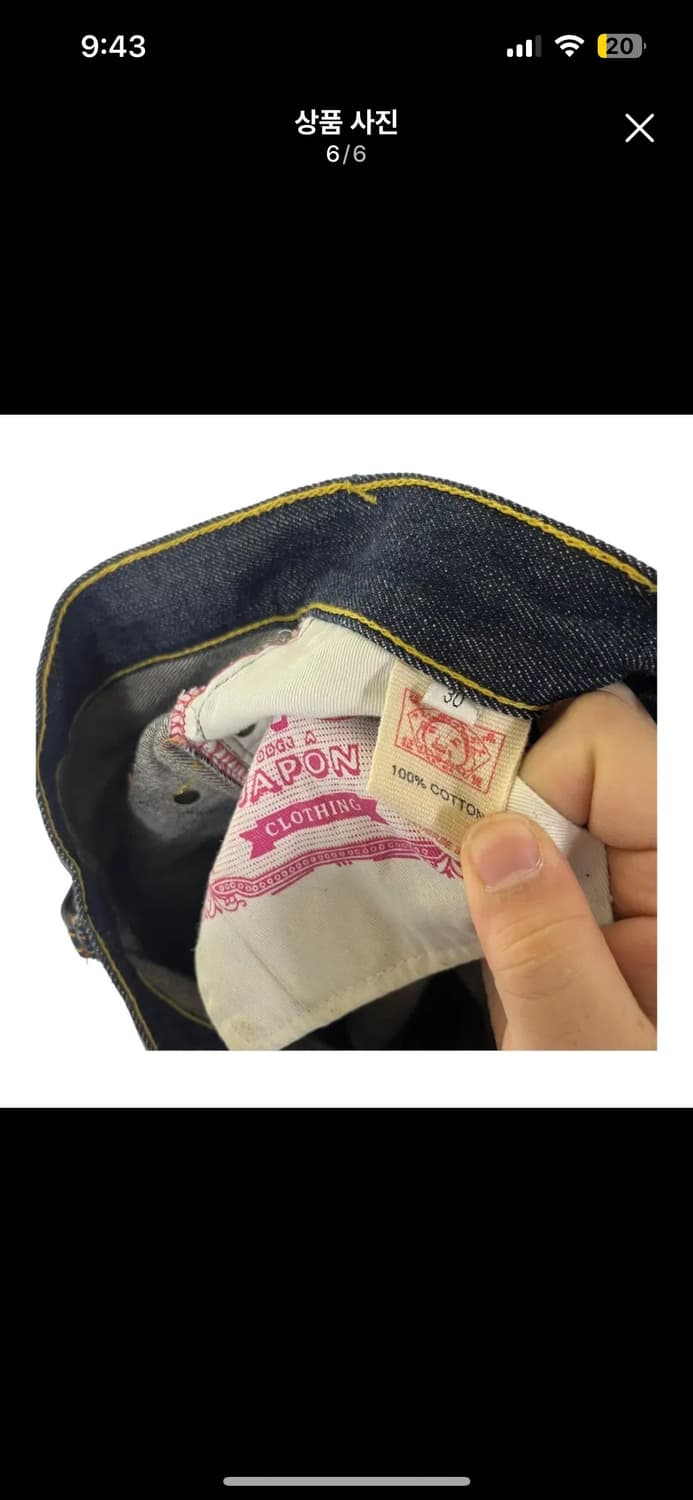 [Evisu] 에비수 재팬 로고 자수 데님팬츠 상품이미지5