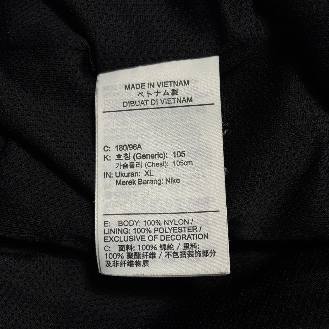 XL 나이키 NSW 우븐 빅로고 나일론 바람막이 상품이미지5