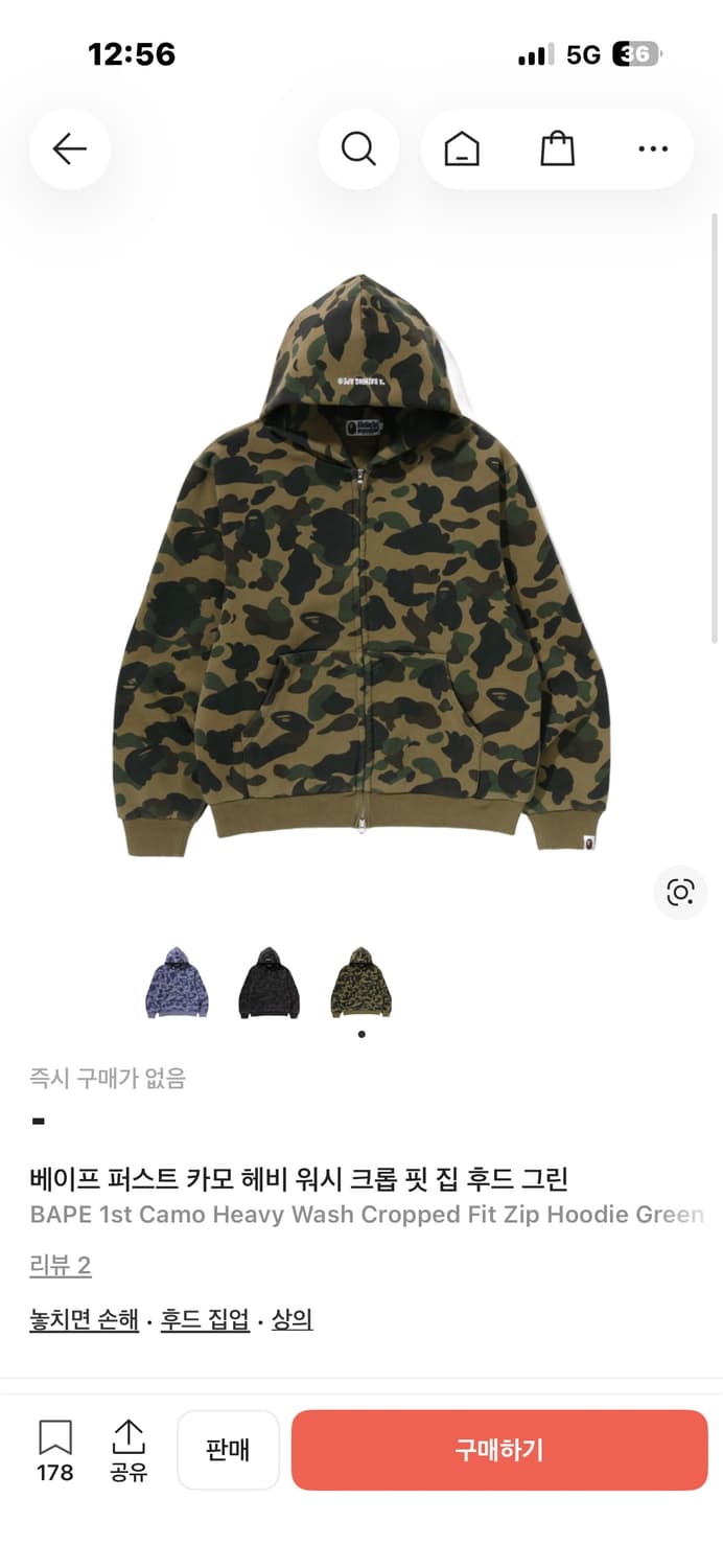 베이프 후드 집업 상품이미지1