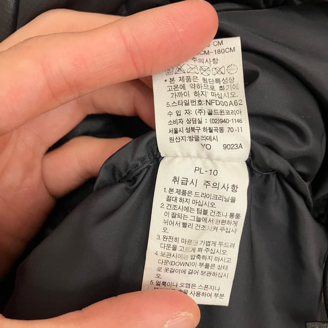 N50 노스페이스 700 패딩 눕시 구형 상품이미지4