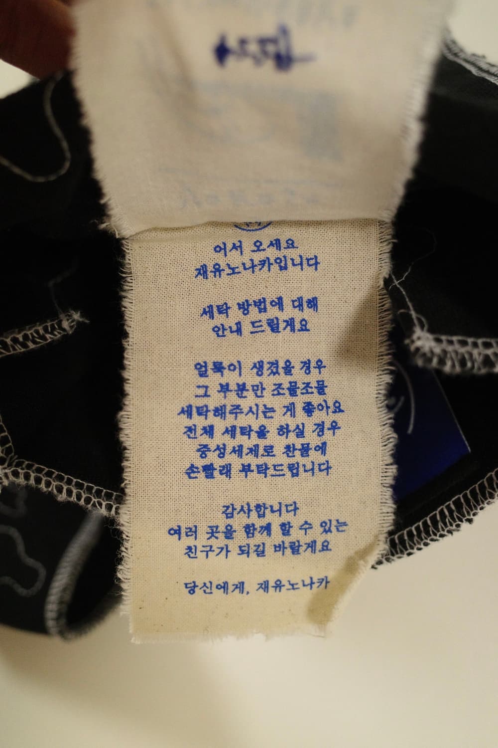 재유노나카 빈티지 가방 상품이미지5